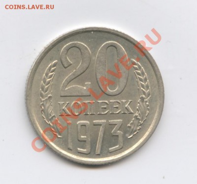 20к 1967г UNC - Изображение 2450