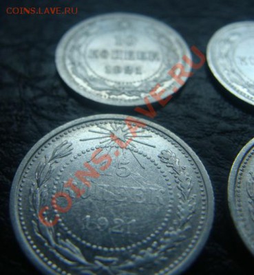 15коп 1921 - DSC03839.JPG