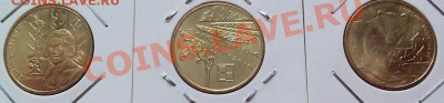 Польша 2 злотых-3шт №2 до 03.04.12 в 22.00 - 101_1397