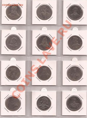 Польша набор королей-12шт до 03.04.12 в 22.00 - Scan 85