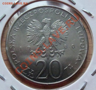 Польша 20 зл Дару Поморья до 03.04.12 в 22.00 - 101_1408
