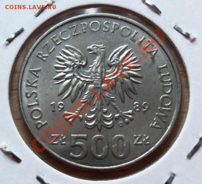 Польша 500 зл-50 лет освобождения до 03.04.12 в 22.00 - 101_1410