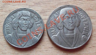 Польша 10 зл-Коперник малый и большой до 03.04.12 в 22.00 - 101_1419