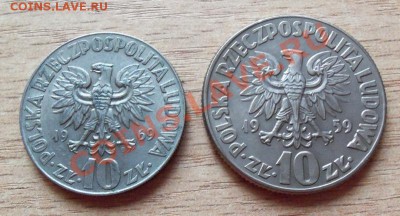 Польша 10 зл-Коперник малый и большой до 03.04.12 в 22.00 - 101_1420