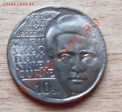 Польша 10 зл-Сладковская Кюри до 03.04.12 в 22.00 - 101_1425