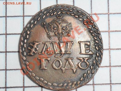 ДЕНГИ RЗАТЫ??? - SAM_3820.JPG
