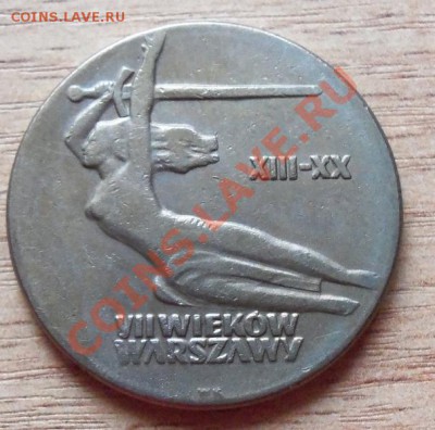 Польша 10 зл-700 лет Варшаве до 03.04.12 в 22.00 - 101_1427