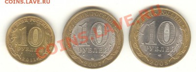 10 руб. Смоленск, Архангельская, ГВС Ржев до 3.4.12 в 22:00 - БМ и ГВС2 001