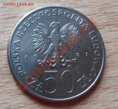 Польша 50 зл-Владислав Сикорский до 03.04.12 в 22.00 - 101_1438