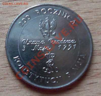 Польша 10000 зл-Конституция до 03.04.12 в 22.00 - 101_1439