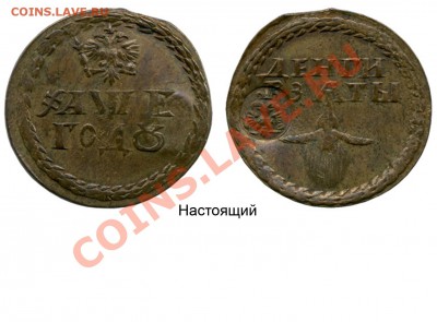 ДЕНГИ RЗАТЫ??? - Бородовой знак настоящий