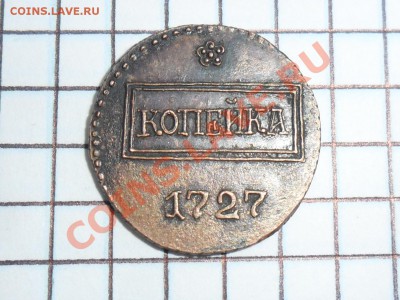 ДЕНГИ RЗАТЫ??? - SAM_3825.JPG