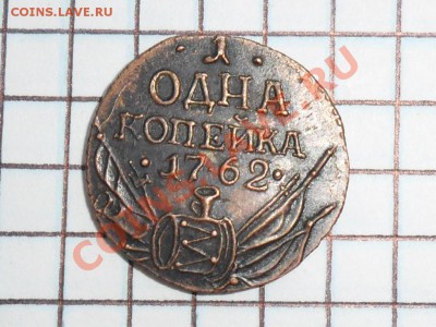ДЕНГИ RЗАТЫ??? - SAM_3841.JPG
