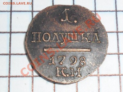 ДЕНГИ RЗАТЫ??? - SAM_3858.JPG
