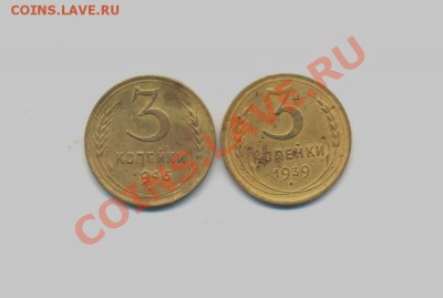 3к-1946г.3к-1939г. до 01.04.12г. 22:00ч, вр. Московское. - № I Лот- к-1939