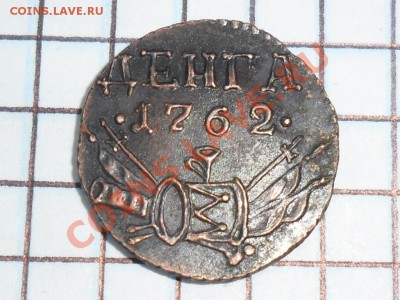 ДЕНГИ RЗАТЫ??? - SAM_3886.JPG
