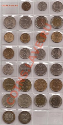 Монеты России 1991-93г по мон дворам-29ш до 03.04.12 в 22.00 - Scan 87