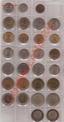 Монеты России 1991-93г по мон дворам-29ш до 03.04.12 в 22.00 - Scan 88