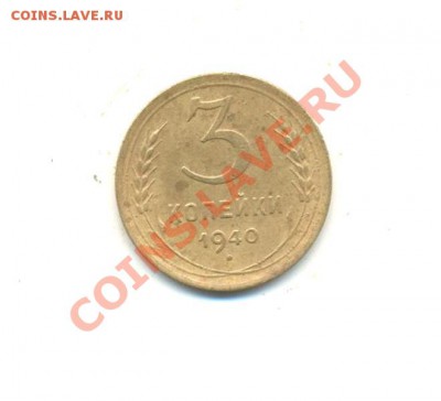 3к-1940г.  01.04.12г. 22:00ч, вр Московское - № I Лот- к-1940