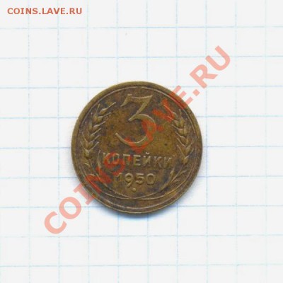 3к-1950г.  01.04.12г. 22:00ч, вр Московское - № I Лот- к-1950