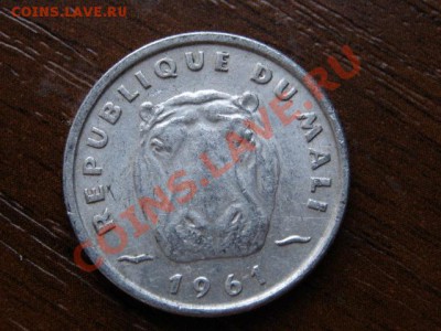 Мали 5 франков 1961 бегемот до 01.04.12 в 15.00 М - IMG_6869