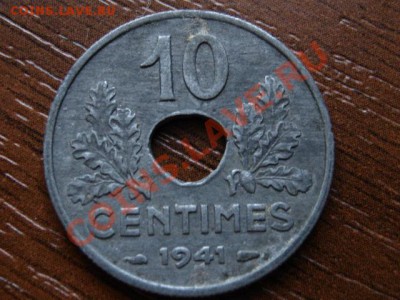 Франция 10 сантимов 1941 цинк до 01.04.12 в 15.00 М - IMG_6874