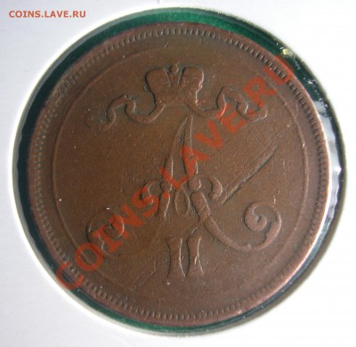 10 пенни Рус. Фин.  1876 г.  до  04.04.2012  в  22-00 МСК - 10 пенни 1876г  аверс