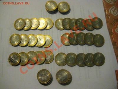 Юбилейка 10 руб из оборота! - IMG_6194.JPG