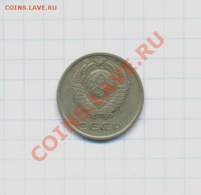 20коп:1962г до01.04.12г. в 22:00ч. вр. Московское - № I Лот- 20к-1962 001