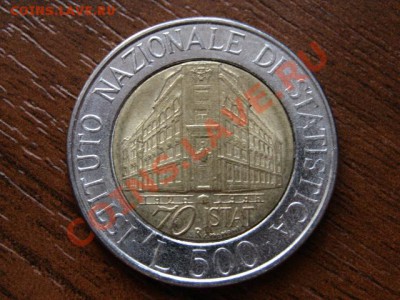 Италия 500 лир 1996 Банк биметал до 01.04.12 в 15.00 М - IMG_6884