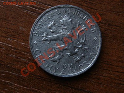 Богемия и Моравия 10 геллеров 1941 цинк до 01.04.12 в 15.00М - IMG_6887