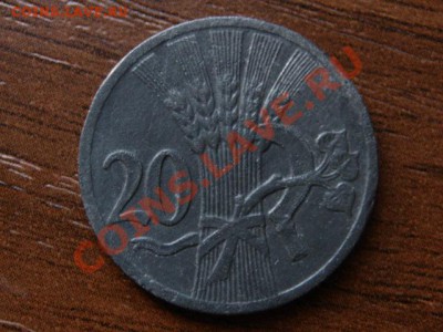 Богемия и Моравия 20 геллеров 1941 цинк до 01.04.12 в 15.00М - IMG_6888