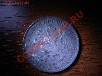 Богемия и Моравия 50 геллеров 1941 цинк до 01.04.12 в 15.00М - IMG_6910