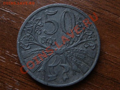 Богемия и Моравия 50 геллеров 1941 цинк до 01.04.12 в 15.00М - IMG_6892