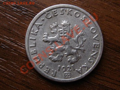Чехословакия 20 геллеров 1921 до 01.04.12 в 15.00 М - IMG_6896