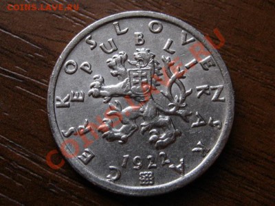 Чехословакия 50 геллеров 1922 до 01.04.12 в 15.00 М - IMG_6898