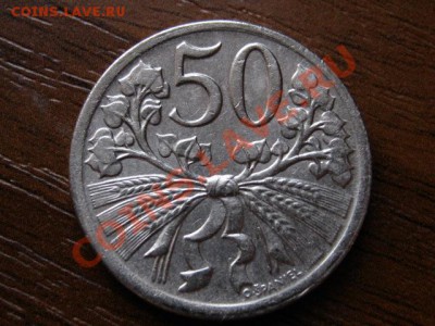 Чехословакия 50 геллеров 1922 до 01.04.12 в 15.00 М - IMG_6897