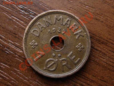 Дания 1 оре 1937 до 01.04.12 в 15.00 М - IMG_6903