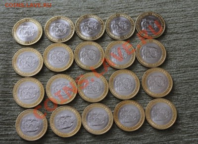 10рублей ЯНАО мешковые по 3900р. - 1782