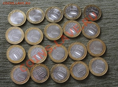 10рублей ЯНАО мешковые по 3900р. - 1784