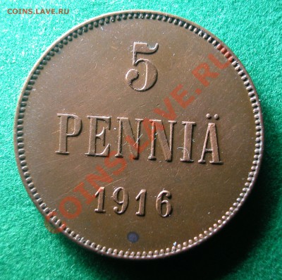 5  пенни Рус. Фин.  1916 г.   до  04.04.2012  в  22-00 МСК - 5 пенни 1916г  реверс