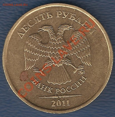 10 р 11 г полный раскол +неполный через МД до 02.04 до 21 ч - 89
