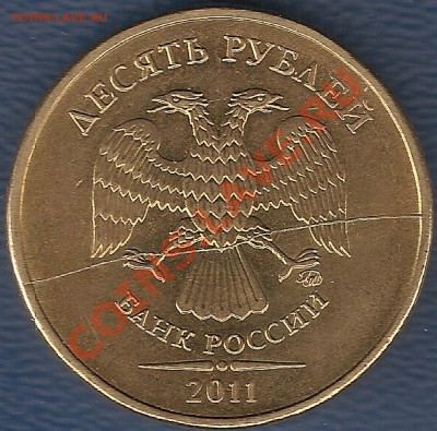 10 р 11 г полный раскол +неполный через МД до 02.04 до 21 ч - 88