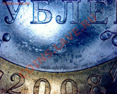 Смоленск - трещина или раскол? - 7