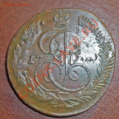 5 копеек 17..до 1.04.2012г в 22-00 МСК - P1080484.JPG