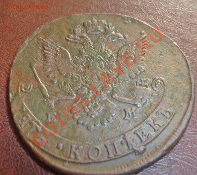 5 копеек 17..до 1.04.2012г в 22-00 МСК - P1080486.JPG