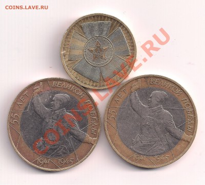 два политрука и бантик до 1.04 22.00 - бантик 001