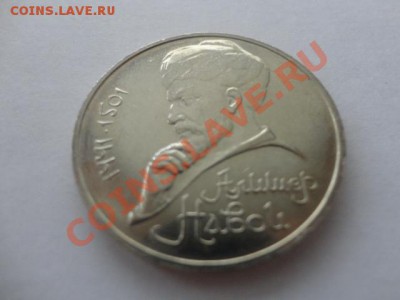 Навои с ошибкой - DSC01649.JPG