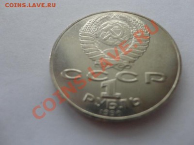 Навои с ошибкой - DSC01650.JPG
