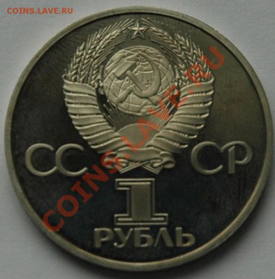 Стародел 30 лет Победе до 31.03 до 22.15 МСК - DSC_0941.JPG